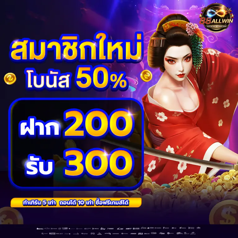 88all win com